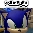 emoji_61 emote