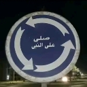 emoji_13 Emote