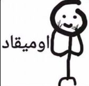 Screenshot________com emote