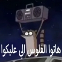 emoji_28 emote