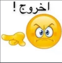 IMG_0292 emote
