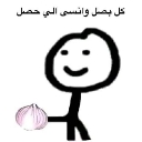 emoji_22 emote