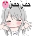 emoji_54 emote