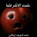emoji_32 emote