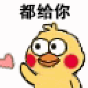 cbb15180760e0bd048926178baebcca4 emote