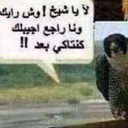 __ emote