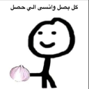 Screenshot________com Emote