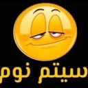 emoji_4 emote
