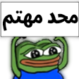 MSH75 emote