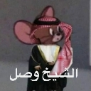 __ Emote
