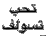 emoji_240 emote