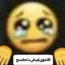 emoji_16 Emote