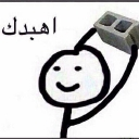 emoji_108 emote