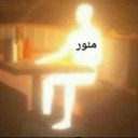 emoji_139 Emote