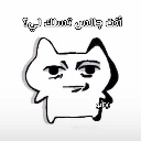 emoji_27 Emote