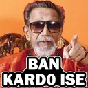 ban Emote