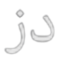 __ emote