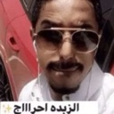 __ emote