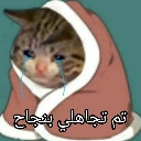emoji_10 Emote