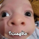 emoji_7 emote
