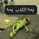 emoji_2 emote