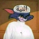 __ Emote