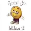 __ Emote