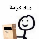 emoji_46 emote