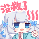 meijiule Emote