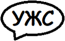 __ emote