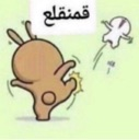 emoji_13 emote