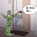 emoji_44 Emote