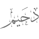 emoji_61 Emote