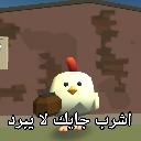 Drink_your_tea_before_it_gets_co emote