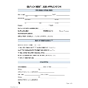 JOB Emote