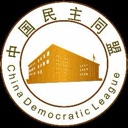 China_Democratic_League Emote