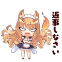 emoji_31 emote