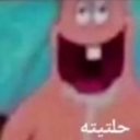 __ Emote