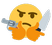 e_knives Emote