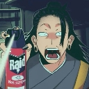 getospray emote