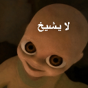 __ emote