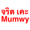 emoji_59 emote