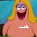emoji_7 emote