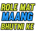 Role_nhi_manga emote