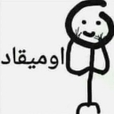 emoji_49 emote