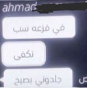 emoji_58 Emote
