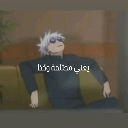 emoji_23 Emote
