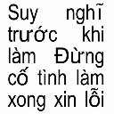 emoji_26 emote