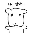 __ emote