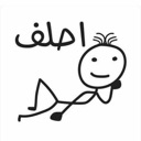 emoji_144 Emote